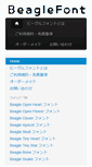 Mobile Screenshot of beaglefont.com